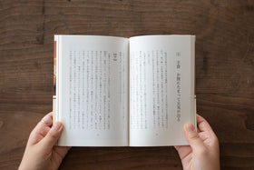 たすかる料理／按田優子